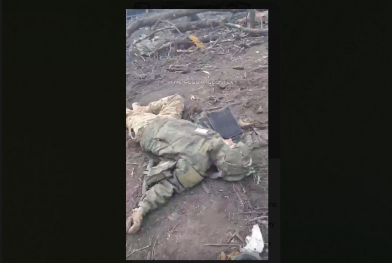 Погибший российский солдат под Авдеевкой