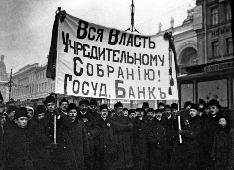 Сторонники Учредительного собрания, январь 1918 года