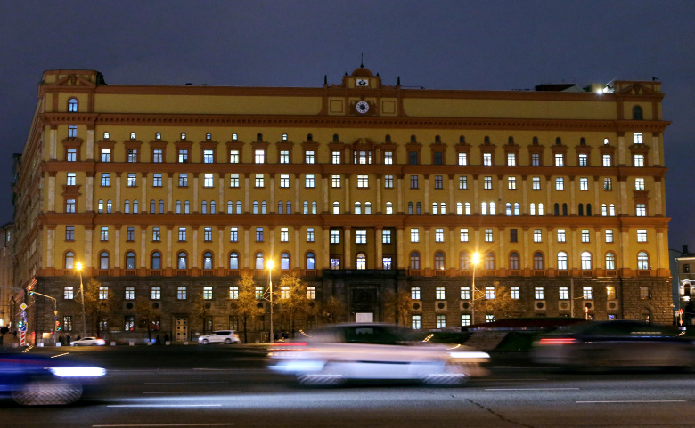 Здание ФСБ на Лубянской площади в Москве. Фото: Виталий Белоусов / РИА Новости