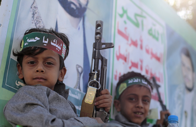Йеменские мальчики на шиитском празднике
