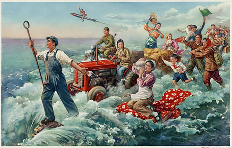 Китайский пропагандистский плакат эпохи "Большого скачка", 1958