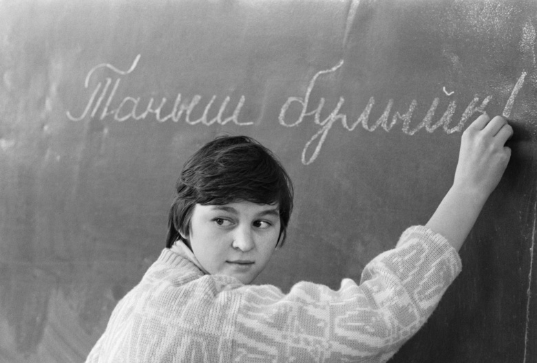 Изучение татарского языка в училище, 1990. Фото: Nikolai Moshkov / TASS