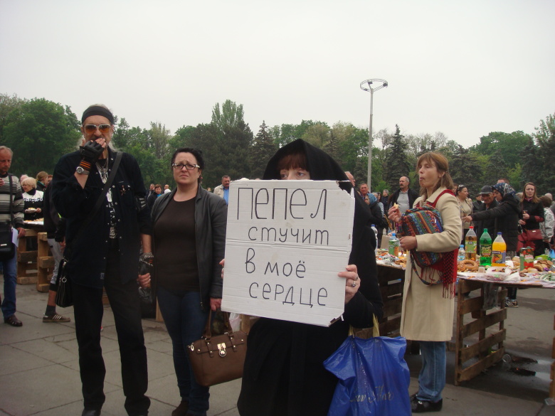 Сторонники Антимайдана на церемонии в память о жертвах пожара, 10 мая 2014 года