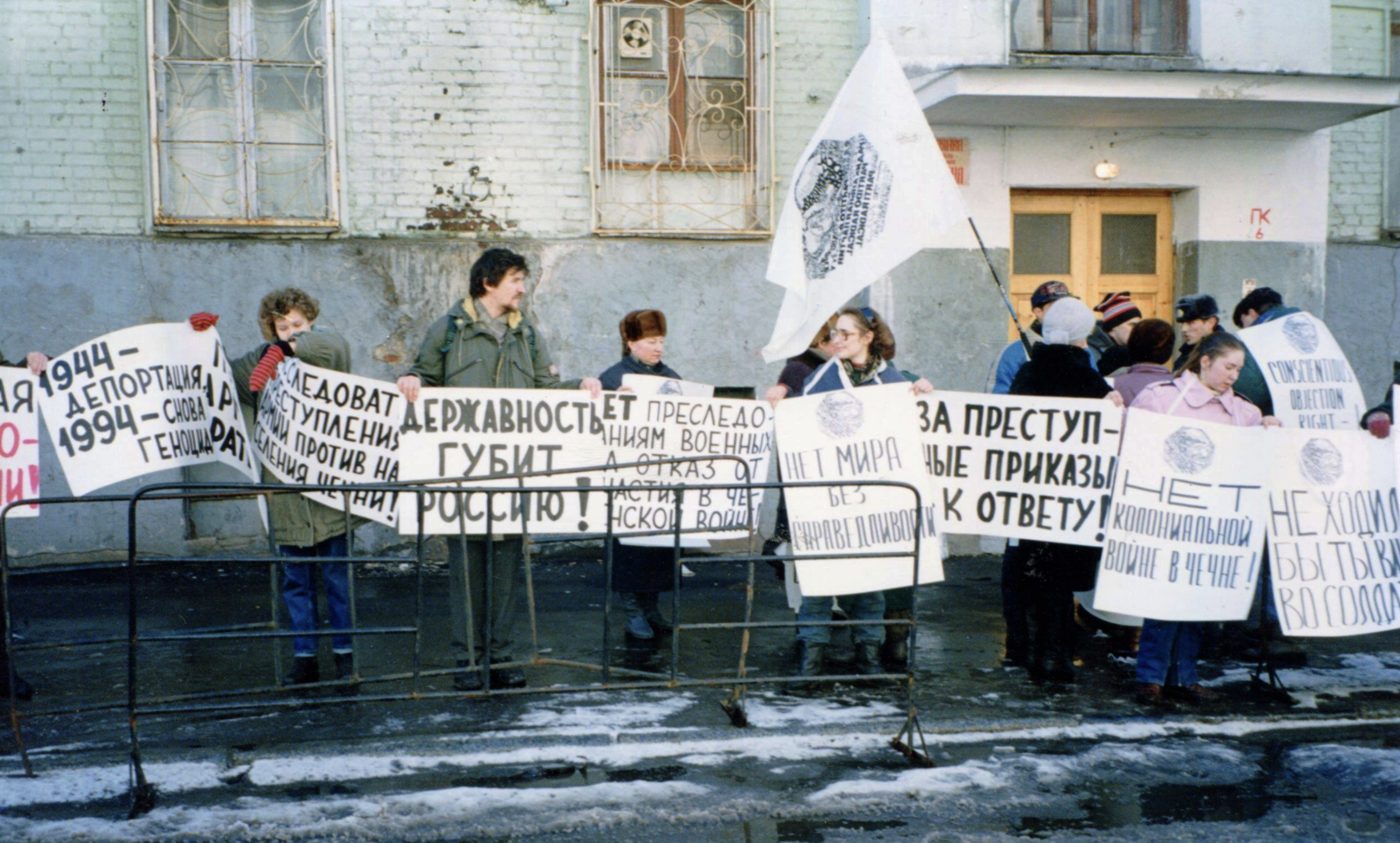 Сепаратизм 1990. Митинг против войны в Чечне. Митинг против войны в Чечне 1994. Антивоенные демонстрации против войны в Чечне. Митинг против войны в Чечне Новодворская.