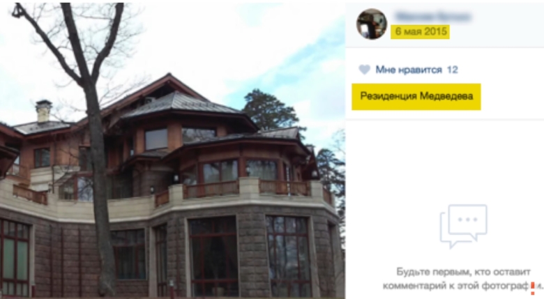 Навальный назвал ложью заявление Усманова о безденежной сделке с фондом однокурсника Медведева