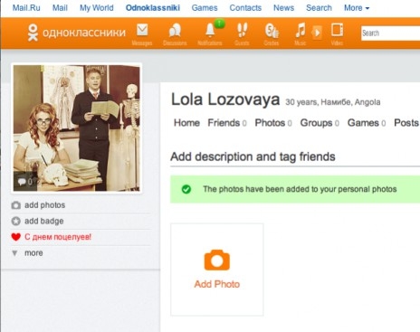 Как добавить фото в обсуждения в Одноклассниках