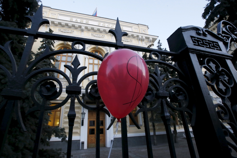 Центральный банк России. Фото: Sergei Karpukhin / Reuters
