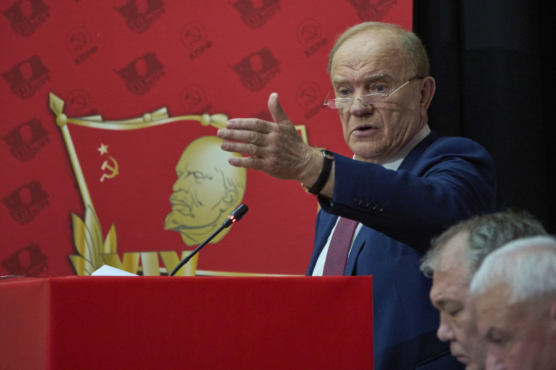 Лидер КПРФ Геннадий Зюганов на съезде партии в Подмосковье, 5 июля 2025 года