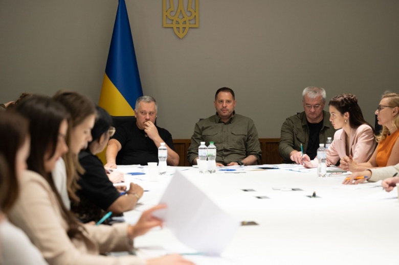 Встреча руководителя Офиса президента Украины Андрея Ермака с представителями украинских и иностранных СМИ
