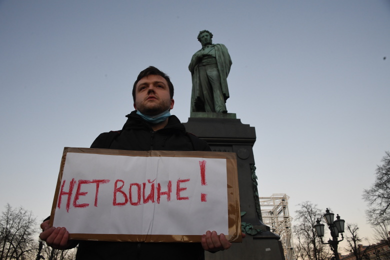 Антивоенный протест в Москве