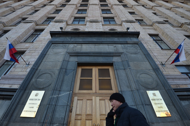 Министерство экономического развития Российской Федерации. Фото: Рамиль Ситдиков / РИА Новости
