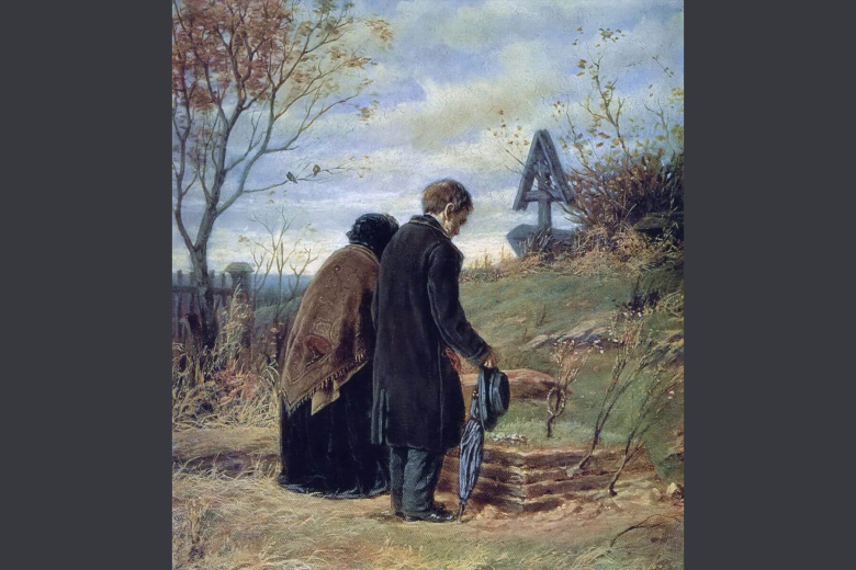 Василий Перов “Старики-родители на могиле сына” (1874)