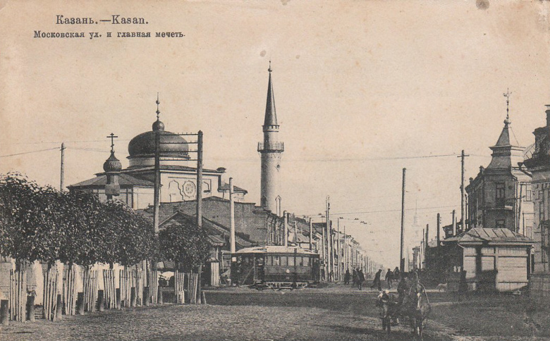 Главная мечеть Казани на Московской улице. Фото конца XIX в.