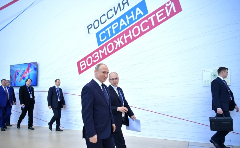 Владимир Путин и Сергей Кириенко на форуме «Россия – страна возможностей». Фото: kremlin.ru