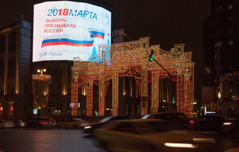 Плакат о выборах в марте 2018 года президента России. Фото: Илья Питалев / РИА Новости