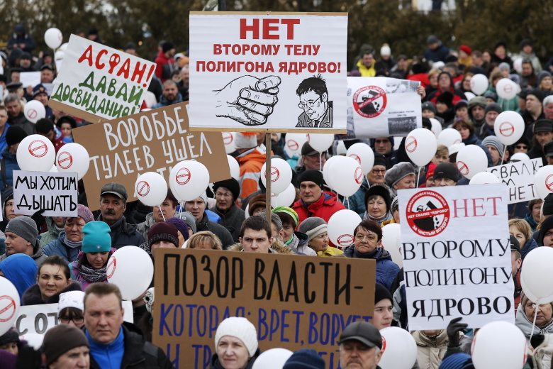 Участники митинга против полигона Ядрово. Фото: ТАСС