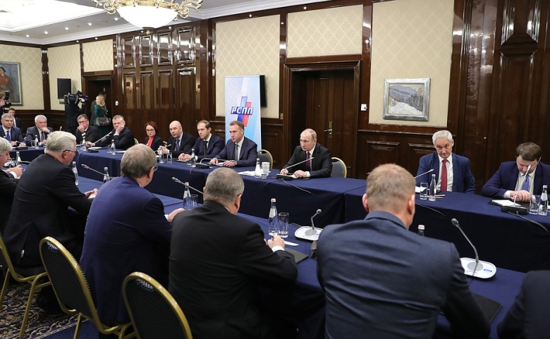 Встреча Путина с членами бюро Российского союза промышленников и предпринимателей