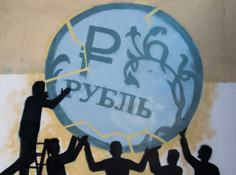 Граффити в поддержку рубля на стене дома № 42 по улице Боровой в Санкт-Петербурге