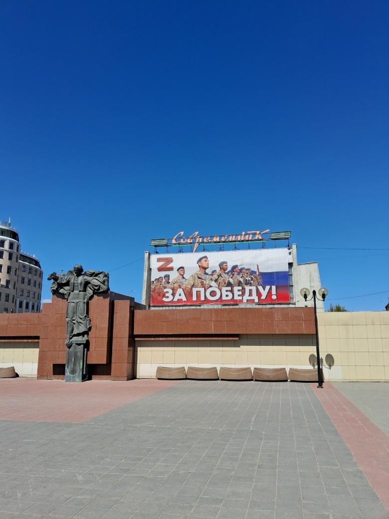 Иваново. Плакат на здании давно закрытого кинотеатра.