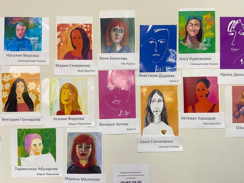 Портреты женщин-политзаключенных на фестивале в "Открытом пространстве", 8 марта 2024 года