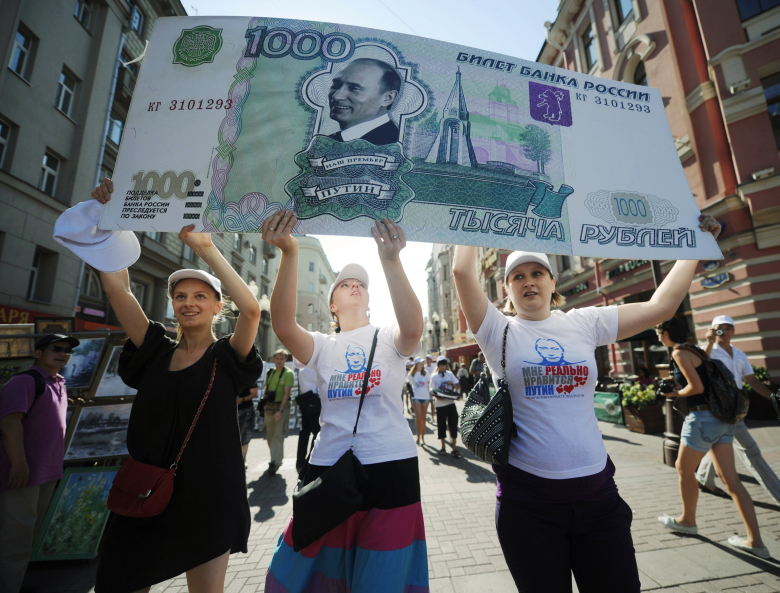 Парад рубля в Москве