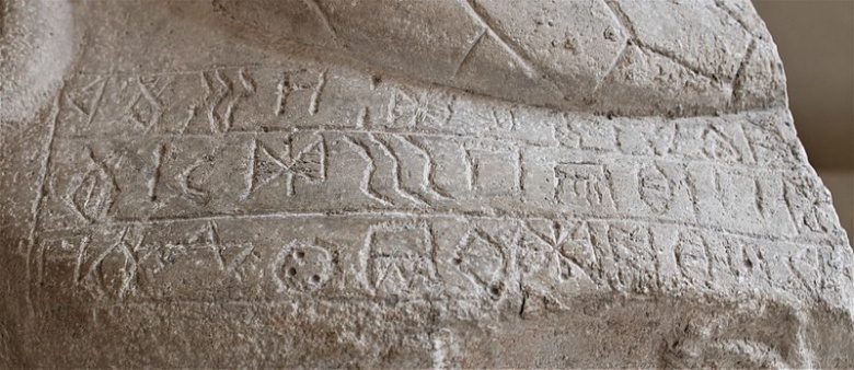 Эламское линейное письмо. Фрагмент статуи царя Кутик-Иншушинака, ок. 2190 до н. э.