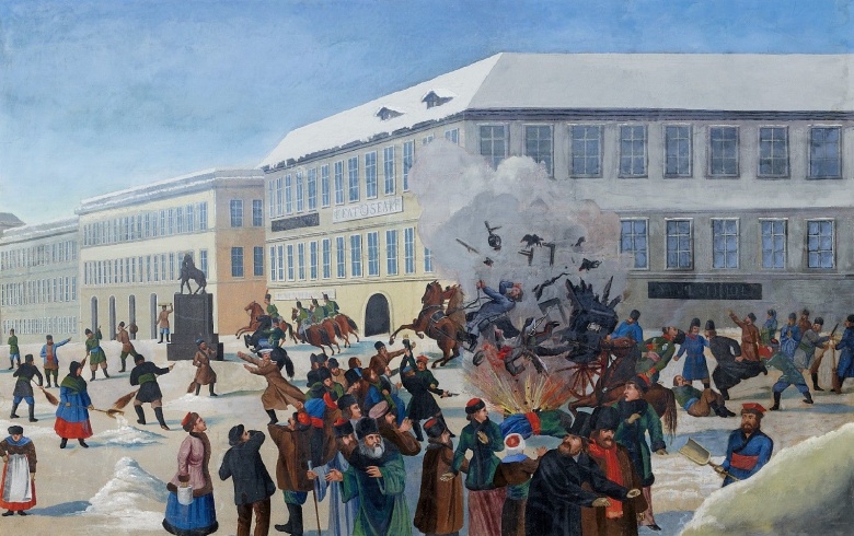 Покушение на Александра II 13 марта 1881 года в Петербурге.