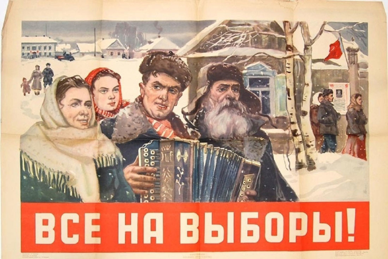 Советский плакат, 1953 год