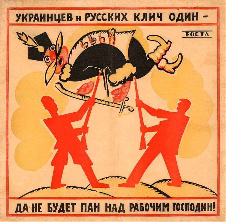 Пропагандистский плакат РОСТА. Автор Владимир Маяковский.