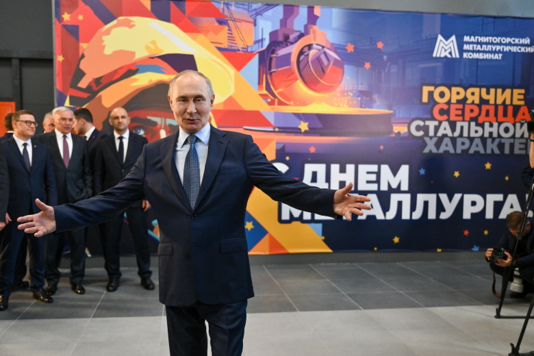 Владимир Путин в Магнитогорске 16 июля 2025 года