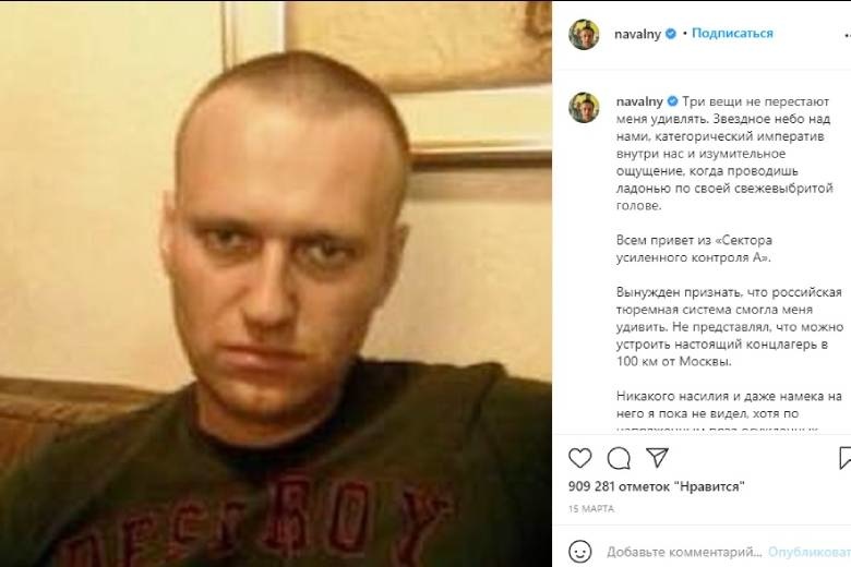 Алексей Навальный. Фото: navalny / instagram