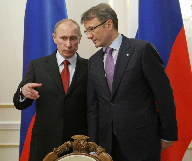 Владимир Путин и Герман Греф. Фото: Алексей Никольский / РИА Новости