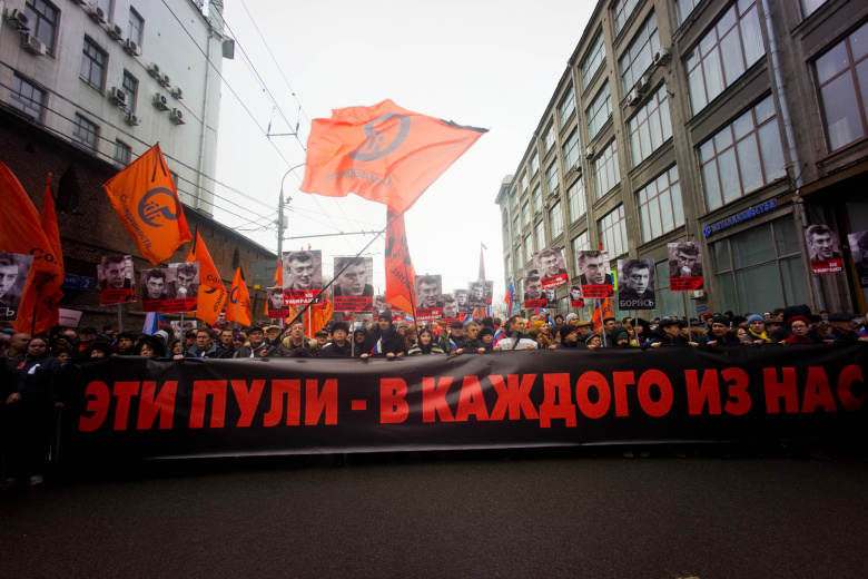 Марш памяти Бориса Немцова,