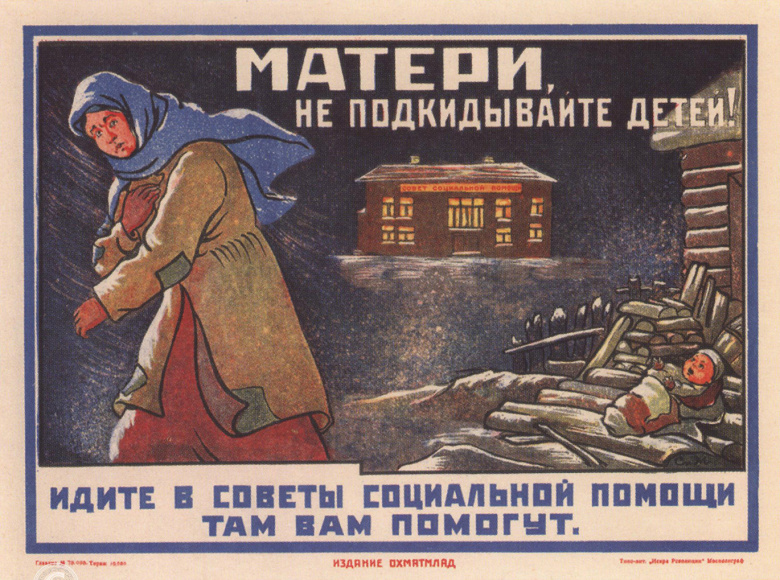 Плакат «Матери, не подкидывайте детей!» (1925). Работа художницы Александры Соборовой (1882—1935)