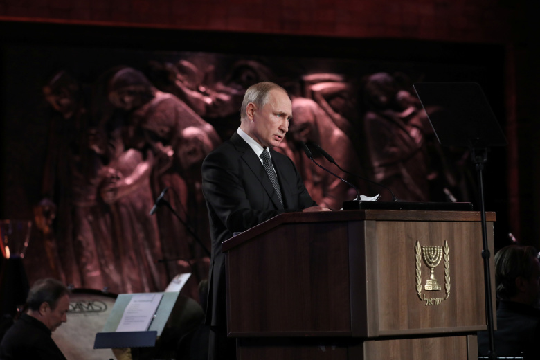Владимир Путин выступает на форуме «Сохраняем память о Холокосте, боремся с антисемитизмом». Фото: Abir Sultan/Pool via Reuters