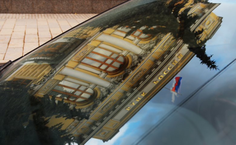 Здание Центрального банка России в отражении на лобовом стекле автомобиля.