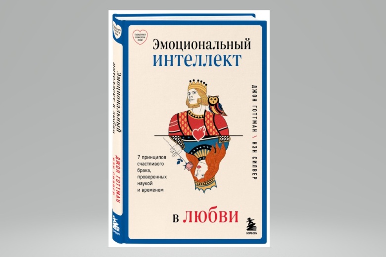 6 правил хорошего секса, о которых никто не говорит