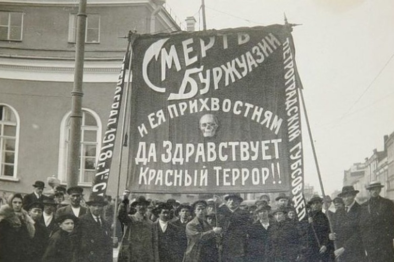 Демонстрация в поддержку красного террора. 1918 год. Фото: wikipedia.org