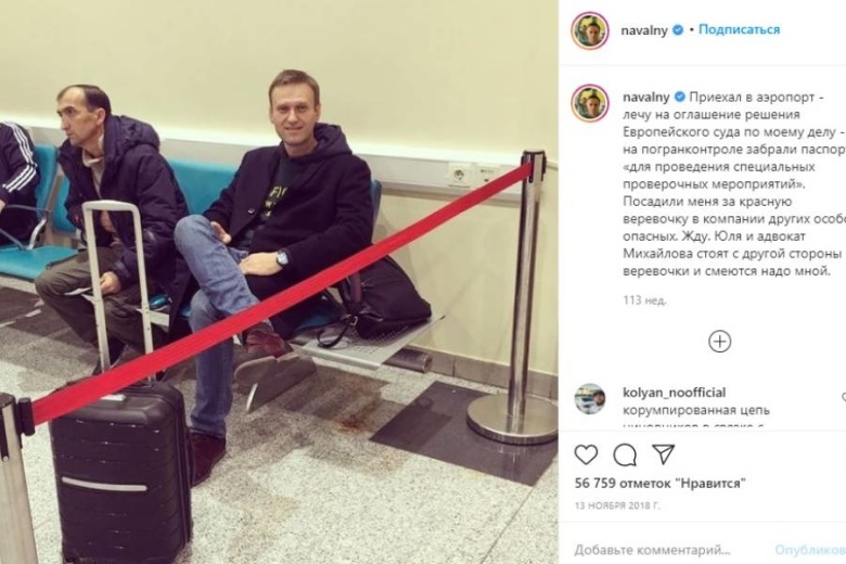 Алексей Навальный в аэропорту. Фото: navalny / instagram