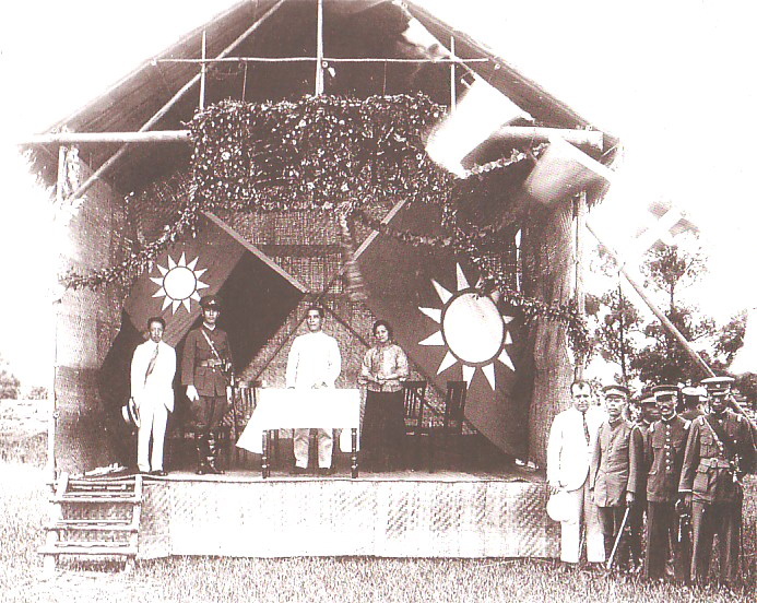 Сунь Ятсен (в середине) и Чан Кайши (на сцене в форме) на митинге, посвящённом учреждению Военной академии Вампу в 1924 году