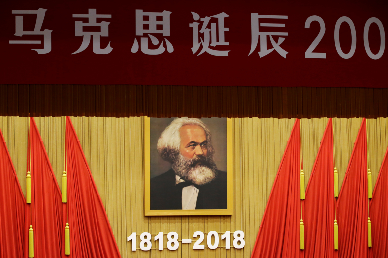 Празднование 200-летия Карла Маркса в Пекине. Фото: Jason Lee / Reuters