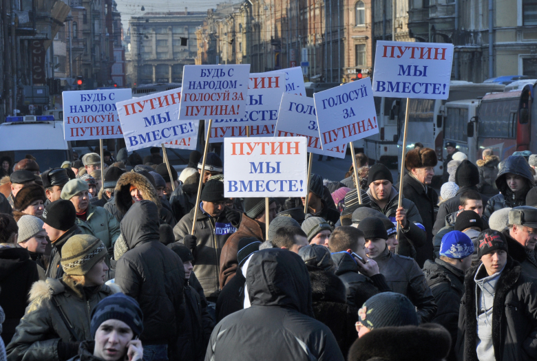 Участники митинга в поддержку Владимира Путина.