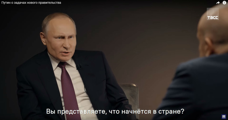 Скриншот спецпроекта "20 вопросов Владимиру Путину"