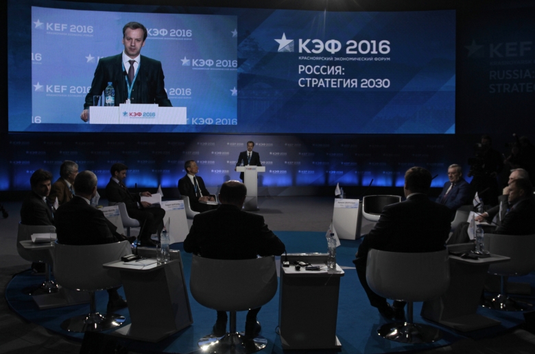Аркадий Дворкович выступает на Красноярском экономическом форуме «Россия: Стратегия-2030».