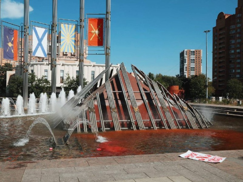Красная вода в фонтане «Музыка славы»