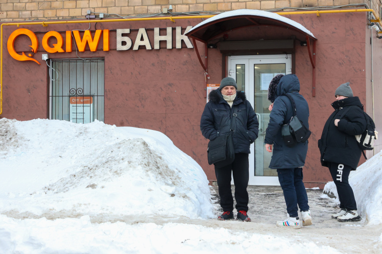 Москва, 21 февраля 2024 года. Клиенты перед офисом Qiwi-банка после того, как ЦБ отозвал у него лицензию
