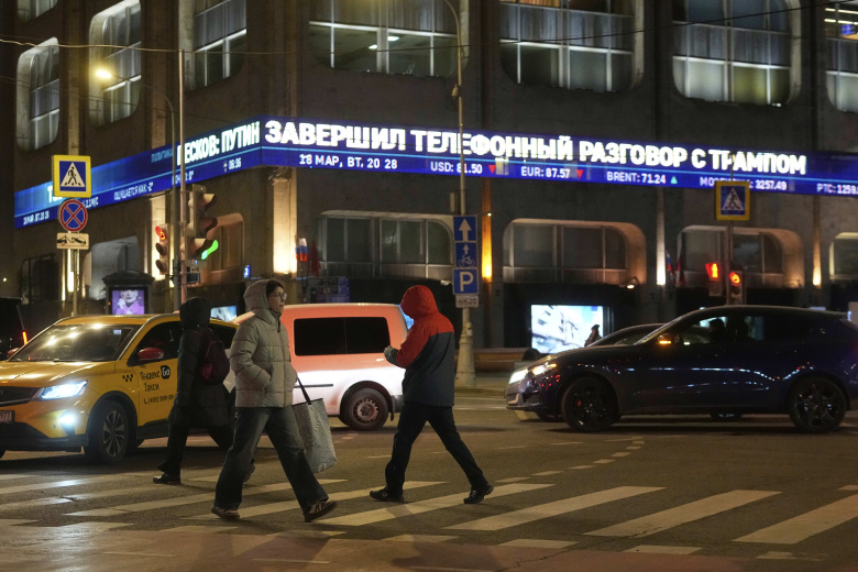 Москва, 18 марта 2025 года, бегущая строка на здании ТАСС сообщает о завершении телефонного разговора Путина с Трампом