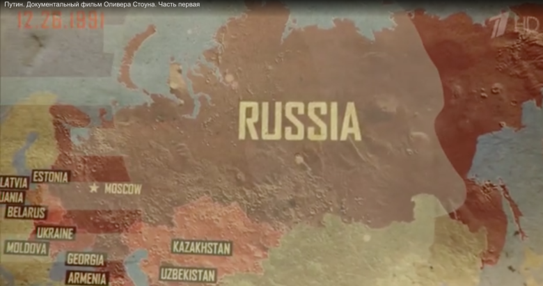 Скриншот документального фильма Оливера Стоуна "Путин"