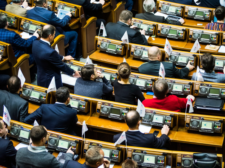 Заседание Верховной рады Украины.
