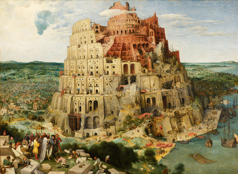 Питер Брейгель Старший. Вавилонская башня / Wikimedia Commons